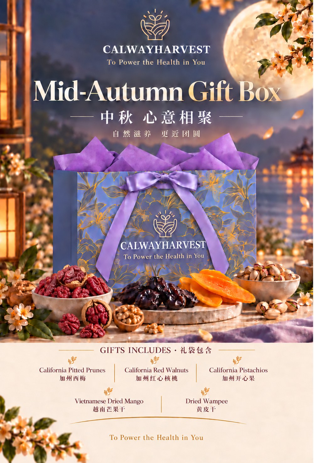 CalwayHarvest Mid-Autumn Gift 中秋礼赠 — premium nuts and dried fruits presented in a blue and purple gift bag